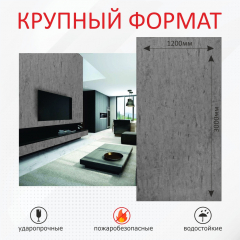 Стеновые панели гипсокаркас под бетон, железная руда фото