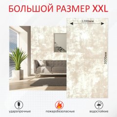 Стеновые панели гипсокаркас под бетон, Айс фраппе фото