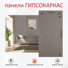 Стеновые панели гипсокаркас под бетон, Лофт грей фото