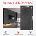 Стеновые панели гипсокаркас под бетон, Верона графит фото