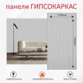 Стеновые панели гипсокаркас, «Холст» белый фото