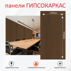 Стеновые панели гипсокаркас под дерево, Дуб Рейка шоколад фото