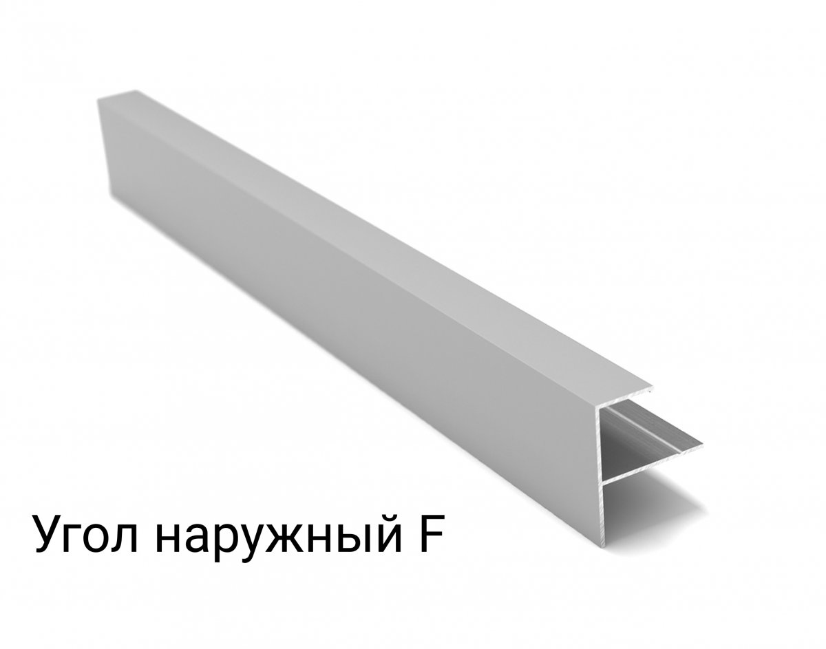 Угол наружный F фото