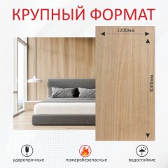 Стеновые панели гипсокаркас под дерево, Лиственница капучино фото