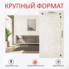 Стеновые панели гипсокаркас под бетон, Верона бежевая фото