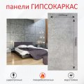 Стеновые панели гипсокаркас под бетон, Верона грей фото