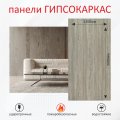 Стеновые панели гипсокаркас под дерево, Сосна скания натуральная фото