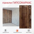 Стеновые панели гипсокаркас под дерево, Дуб бомонт лофт фото