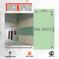 Стеновые панели гипсокаркас, однотонная расцветка RAL 6019 фото