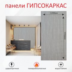 Стеновые панели гипсокаркас, «Холст» натуральный фото
