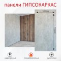 Стеновые панели гипсокаркас под бетон, светлый RAL 7038 фото