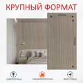 Стеновые панели гипсокаркас под дерево, Дуб Рейка Грей фото