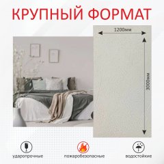 Стеновые панели гипсокаркас под бетон, Лофт капучино фото