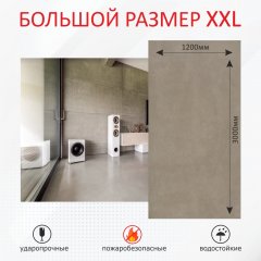 Стеновые панели гипсокаркас под бетон, стандарт бежевый фото