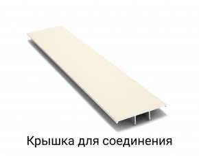 Крышка для соединения фото