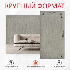 Стеновые панели гипсокаркас под бетон, Скала натуральная фото