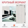 Стеновые панели гипсокаркас под дерево, Дуб Шале белый фото